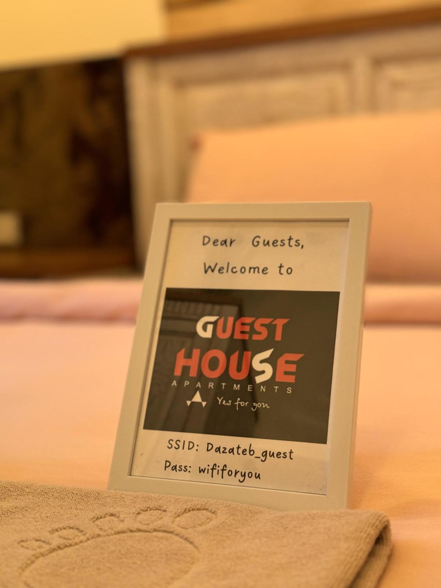 Boutique Guest House Yes For You พลอฟดิฟ ภายนอก รูปภาพ